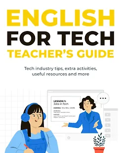 Руководство для преподавателя 'Английского для IT' logo