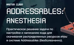 Addressables: anesthesia