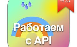 Application Programming Interface (API) logo