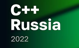 C++ Russia 2022. Конференция для C++ разработчиков. logo