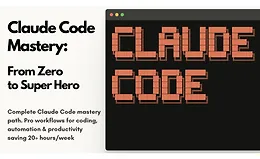 Claude Code с нуля до профи: путь супергероя