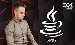 Java для начинающих. Level 2