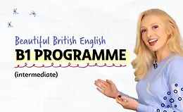 Красивый британский английский: курс уровня B1