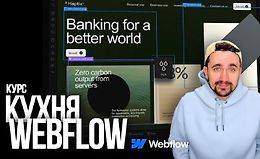 Кухня Webflow logo