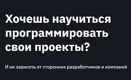 Курс по Криптоботам logo