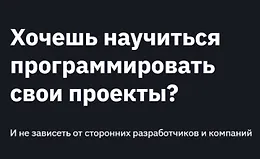 Курс по Криптоботам