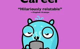 Моя ужасная карьера