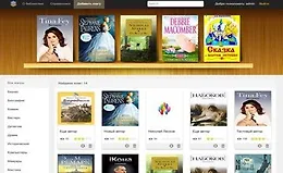 Онлайн библиотека на Spring Boot