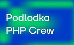 PHP Crew #8: «Современный стек PHP-разработки»
