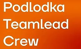 Podlodka Teamlead Crew #11. Стратегическое планирование logo