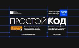 Простой код logo