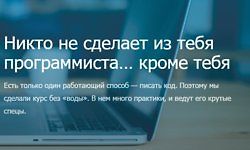 Python - учимся программировать на Python logo