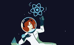 Самоуверенное руководство по React