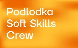 Soft Skills Crew #5: «Эффективность вместо продуктивности»
