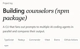 Создаём npm-пакет Counselors: разработка и публикация библиотеки
