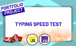 Создаём тест на скорость печати: JavaScript и CSS logo