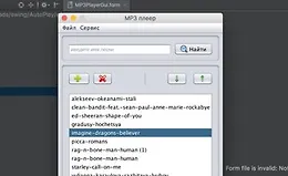 Создание MP3 плеера на SWING