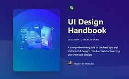 Справочник по дизайну пользовательского интерфейса