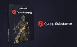 Супер Substance