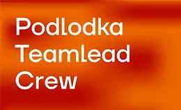 Teamlead Crew #16: «Как понимать бизнес»