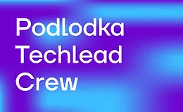 Techlead Crew #10: «Архитектура данных»