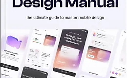 The Design Manual: Полное руководство по мобильному дизайну