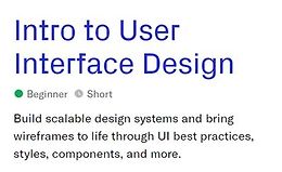 Введение в дизайн пользовательского интерфейса