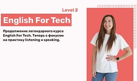 English For Tech Level 2