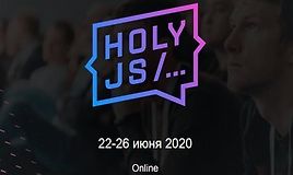 HolyJS 2020 Piter. Конференция для JavaScript-разработчиков.