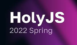 HolyJS 2022 Spring. Конференция для JavaScript‑разработчиков.