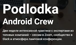 Podlodka Android Crew, Сезон #3