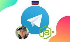 Telegram. Пишем ботов на Node JS и Telegraf