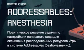 Addressables: anesthesia