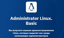 Administrator Linux. Basic logo