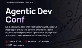 Agentic Dev Conf