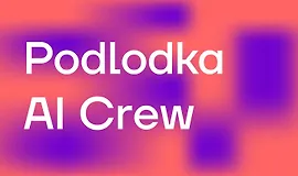 AI Crew #1: «AI-инжиниринг»