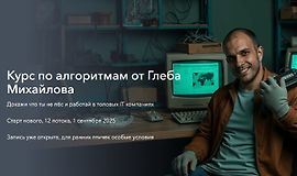 Алгоритмы на Python logo