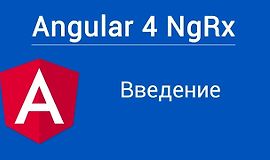 Angular 4 NgRx