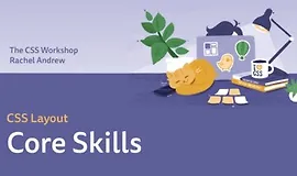CSS Layout: Основные навыки 