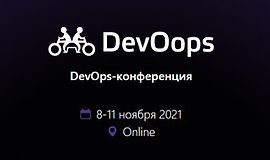 DevOops 2021. DevOps-конференция. logo