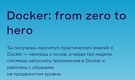 Docker: from zero to hero logo
