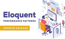 Eloquent: Паттерны Производительности