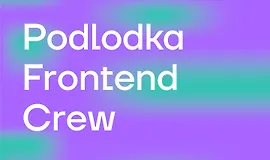 Frontend Crew #4: «Тулинг, упрощающий жизнь»