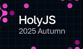 HolyJS 2025 Autumn | JS-конференция: от фронтенда до бэкенда logo