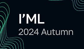 I'ML 2024 Autumn | IT-конференция по MLOps (ML) | Теория + практика logo