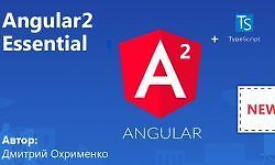 Angular 2 Essential logo