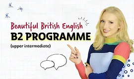 Красивый британский английский: курс уровня B2