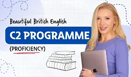 Красивый британский английский: курс уровня C2