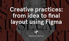 Креативная практика: от идеи до финальной верстки с помощью Figma logo