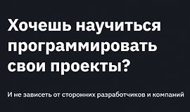 Курс по Криптоботам logo